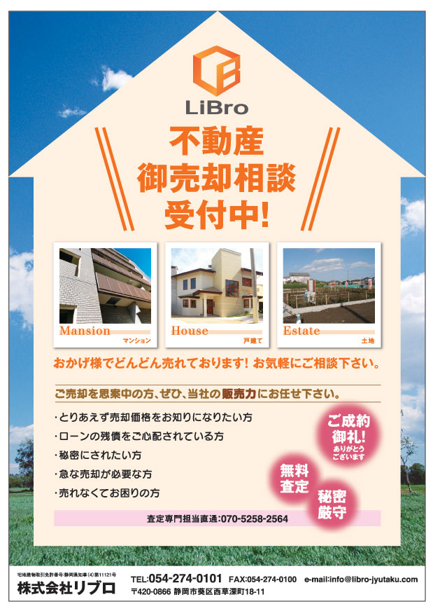 Libro_A4_b.jpg